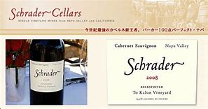 美國沙德酒窖(Schrader Cellars)<a href=http://www.jss9.com/ target=_blank class=infotextkey>紅酒進口報關</a>